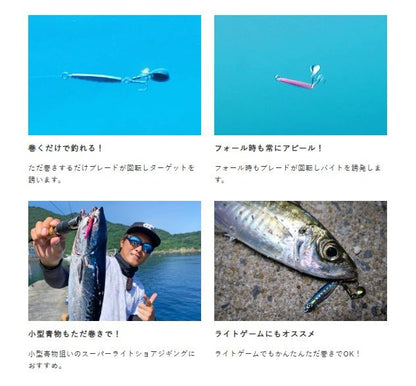 ジャックアイ 豆マキマキ 5/シルバー青夜光ゼブラ 3g 1個入