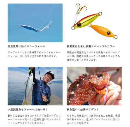 ジャックアイ ヒラリン 4/ケイムラミドキン蛍光イエロー 3g 1個入