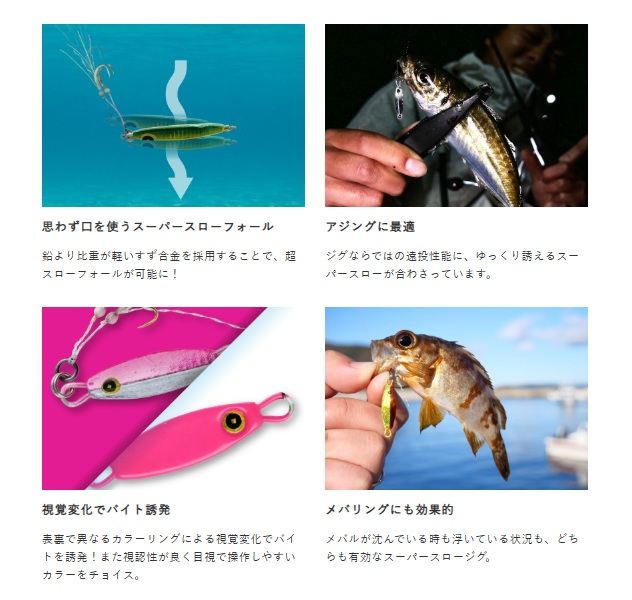 ジャックアイ 豆ヒラリン 1/ケイムラブルーイワシパール 2g 1個入