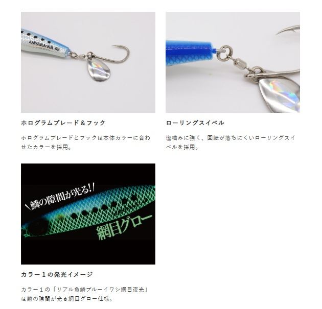 ジャックアイ サワラスピン 5/シルバー青夜光ゼブラ 50g 1個入