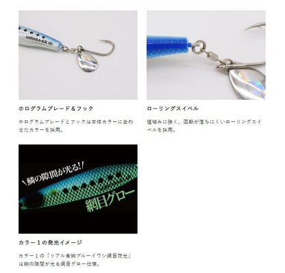 ジャックアイ サワラスピン 5/シルバー青夜光ゼブラ 50g 1個入