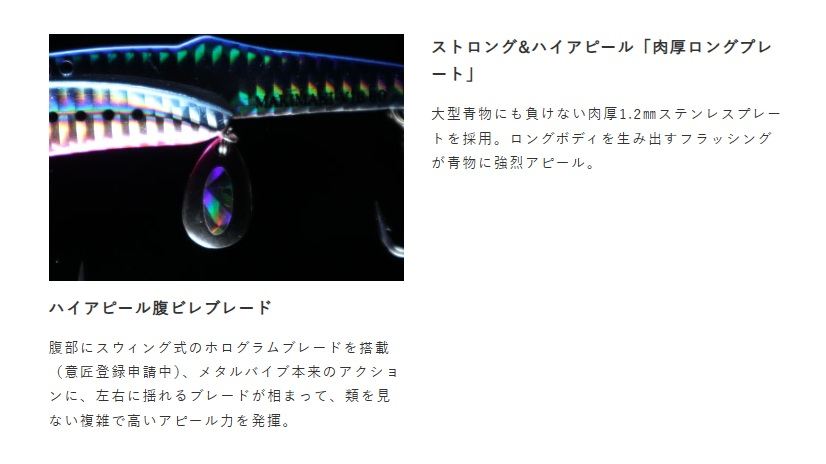 ジャックアイ マキマキバイブ 7/シルバー青夜光ゼブラ 40g 1個入