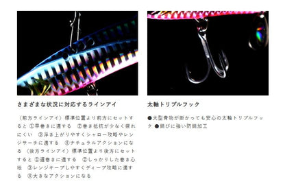 ジャックアイ マキマキバイブ 2/ケイムラブルピンイワシ 40g 1個入