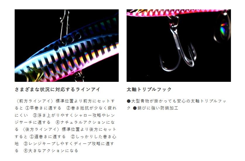 ジャックアイ マキマキバイブ 3/ケイムラアカキン 40g 1個入