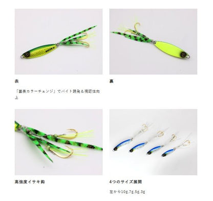 ジャックアイ 豆クネクネ 2/リアル魚鱗ピンクイワシ 3g 1個入