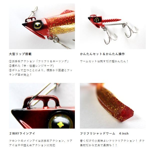 ジャックアイ フリフリシャッド 4/ケイムラクリアオーロラ 40g 1個入