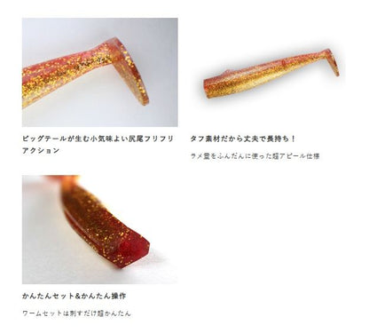 ジャックアイ フリフリシャッドワーム 1/パールグロー銀ラメ 4インチ 3個入