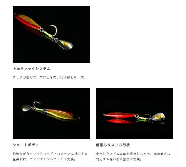 ジャックアイ サワラスピン2 2/ブルピン青夜光ゼブラ 50g 1個入