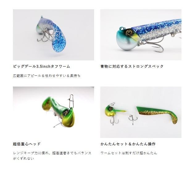 ジャックアイ 青物シャッド 2/ケイムラピンクシルバー 30g 1個入