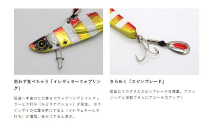 ジャックアイ マキピタ 2/ケイムラブルピンイワシ 40g 1個入