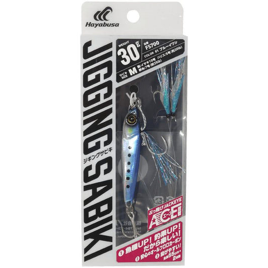 堤防ジギングサビキEX エース搭載セット 1/ブルーイワシ 30g 2本鈎1セット