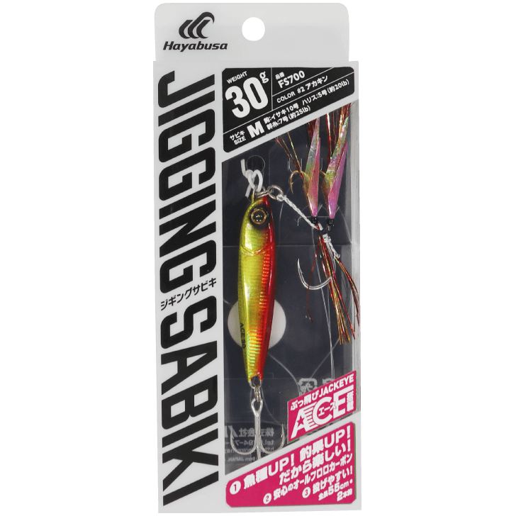 堤防ジギングサビキ EXエース搭載セット 2/アカキン 30g 2本鈎1セット