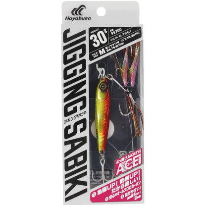 堤防ジギングサビキ EXエース搭載セット 2/アカキン 30g 2本鈎1セット