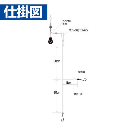 ハゼだぜ カラフル天秤セット 鈎8号/ハリス1号 2本鈎2セット