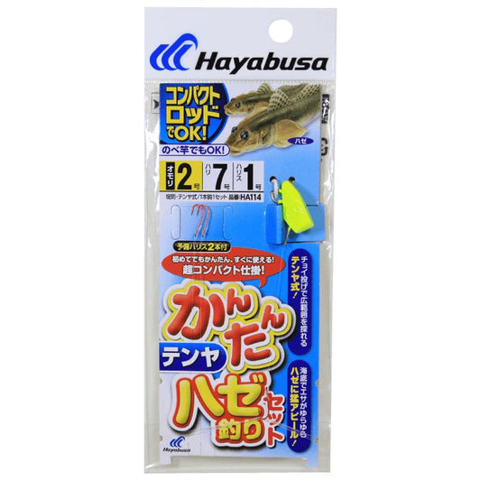 かんたんハゼ釣りテンヤセット 鈎4号/ハリス7号 1本鈎1セット
