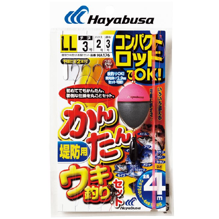 かんたんウキ釣りセット 堤防用 L 1本鈎1セット