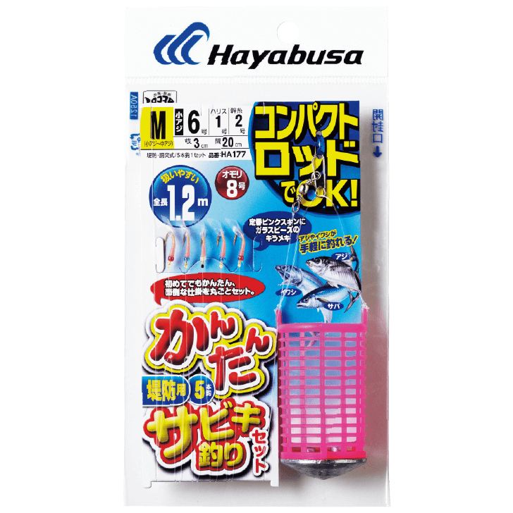 かんたんサビキ釣りセット 堤防用 ピンクスキン SS 5本鈎1セット