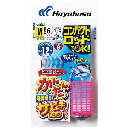 かんたんサビキ釣りセット 堤防用 ピンクスキン SS 5本鈎1セット