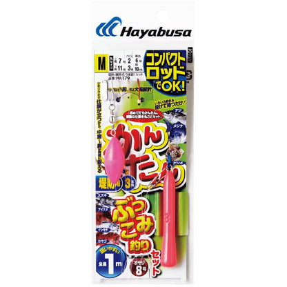 かんたんぶっこみ釣りセット 堤防用 LL 3本鈎1セット