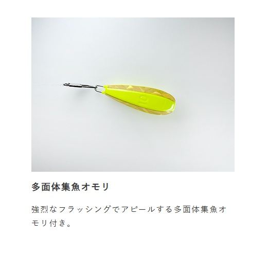 ちょいマジ堤防 ヒラメ五目セット M 2段鈎1セット