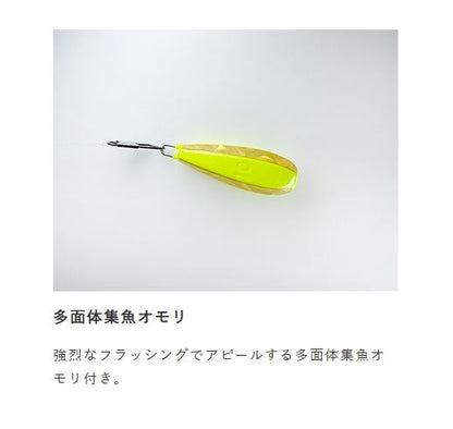 ちょいマジ堤防 ヒラメ五目セット M 2段鈎1セット
