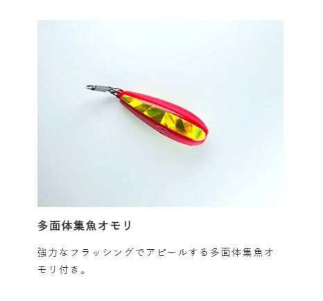 ちょいマジ堤防 キジハタ根魚五目セット L 1本鈎1セット
