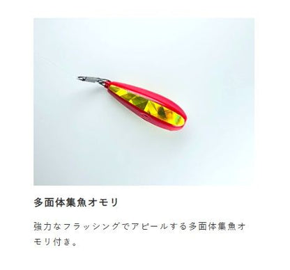 ちょいマジ堤防 キジハタ根魚五目セット L 1本鈎1セット