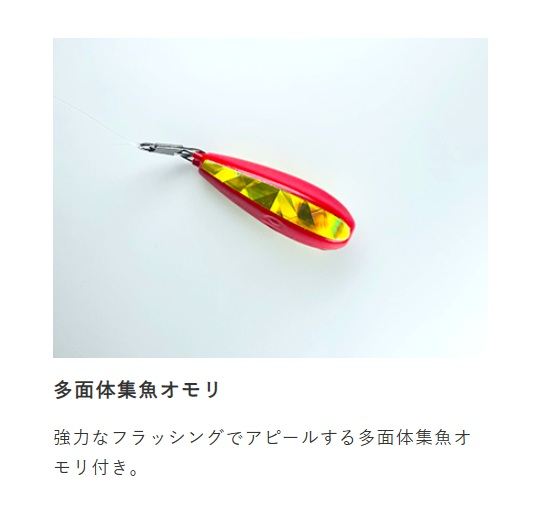ちょいマジ堤防 キジハタ根魚五目セット M 1本鈎1セット