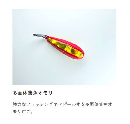 ちょいマジ堤防 キジハタ根魚五目セット M 1本鈎1セット