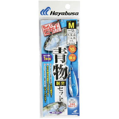 ちょいマジ堤防 青物セット M 1本鈎1セット
