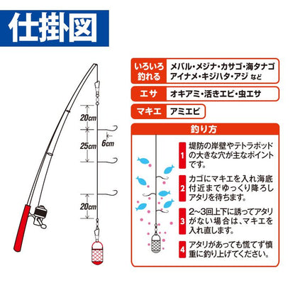 かんたん五目胴突セット 堤防用 L 3本鈎1セット