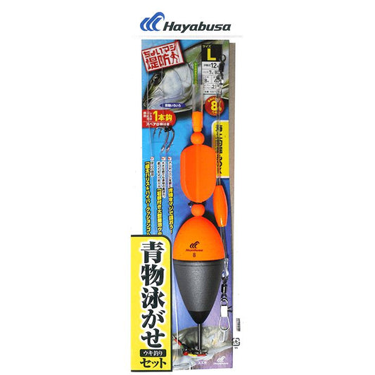 ちょいマジ堤防 青物泳がせウキ釣りセット M 1本鈎1セット