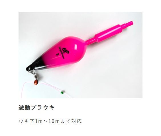 かんたん飛ばしサビキセット L 4本鈎1セット