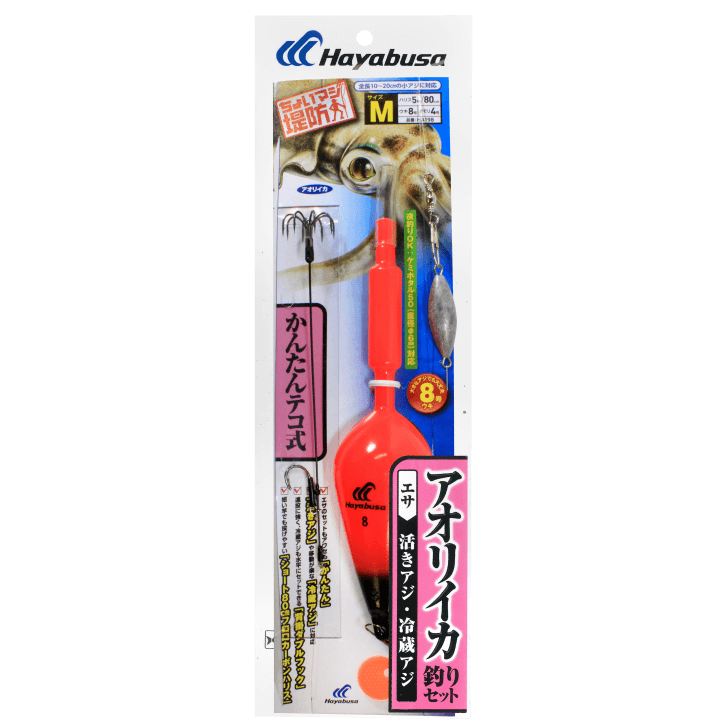 ちょいマジ堤防 アオリイカ釣りセット かんたんテコ式 M 1セット入