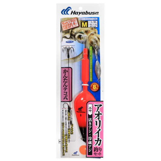 ちょいマジ堤防 アオリイカ釣りセット かんたんテコ式 M 1セット入