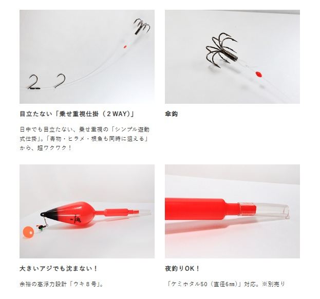 ちょいマジ堤防 アオリイカ釣りセット シンプル遊動式 M 1セット入