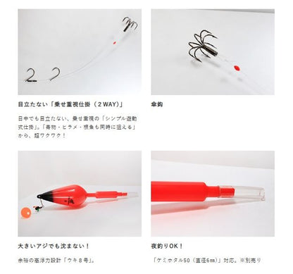 ちょいマジ堤防 アオリイカ釣りセット シンプル遊動式 M 1セット入