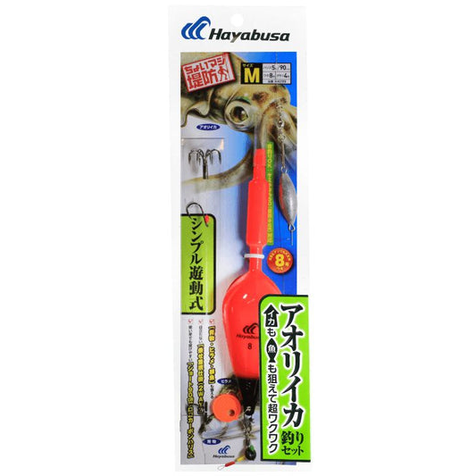 ちょいマジ堤防 アオリイカ釣りセット シンプル遊動式 M 1セット入