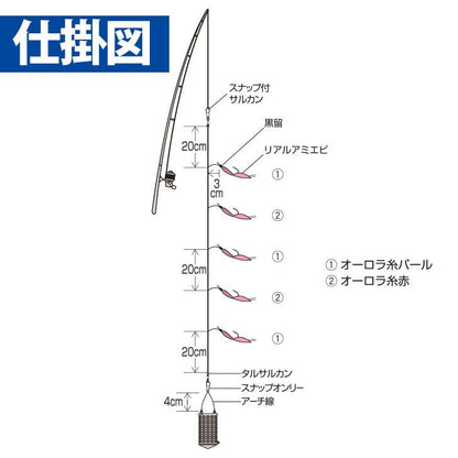 豆アジ専科 下カゴサビキセット リアルアミエビ 鈎0.5号/ハリス0.6号 5本鈎1セット