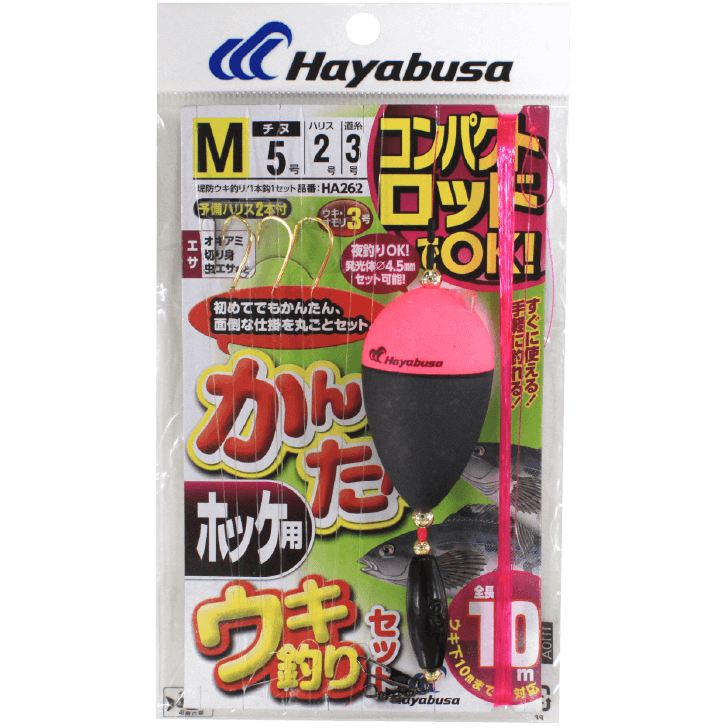 かんたんウキ釣りセット ホッケ用 M 1個入