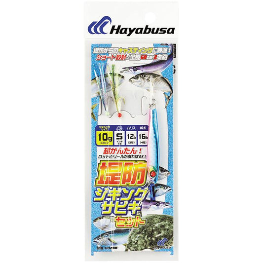 堤防ジギングサビキセット 1/ブルピン 30g 2本鈎1セット