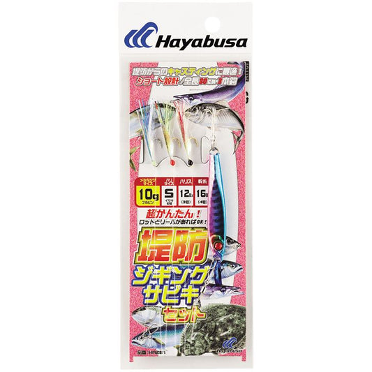 堤防ジギングサビキセット 1/ブルピン 20g 3本鈎1セット