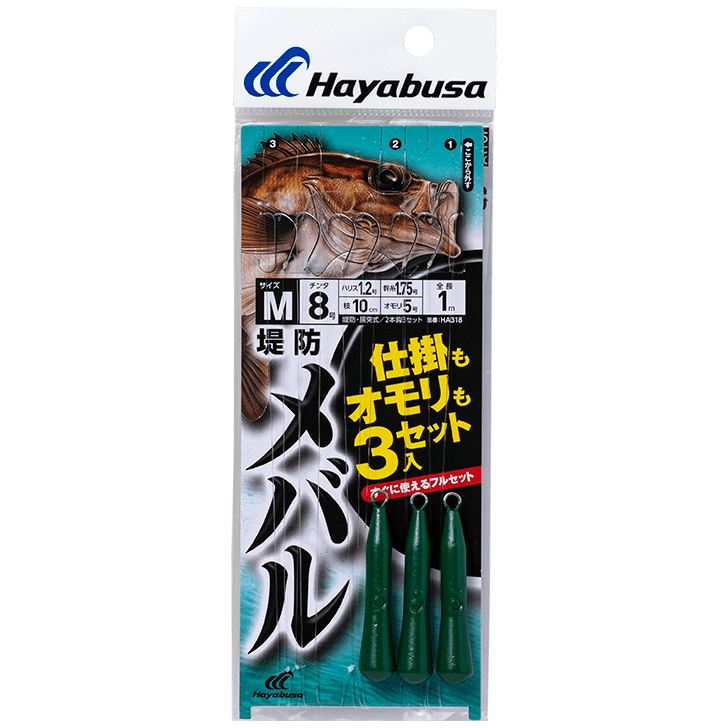 堤防メバルセット L 3セット入