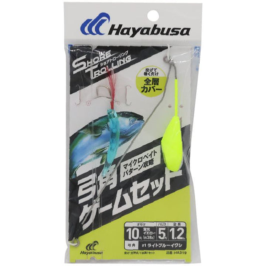 ショアトローリング 弓角ゲームセット 1/蛍光イエロー オモリ15号/鈎14号 1セット入