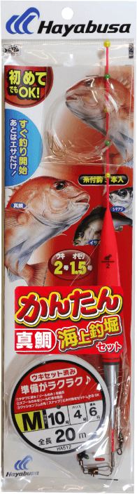 かんたん道糸付き 海上釣堀真鯛セット M 1本鈎3セット