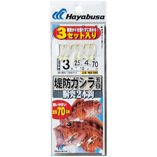 堤防ガシラ五目 胴突 鈎3号/ハリス2.5号 2本鈎3セット