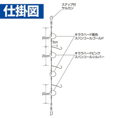 ギンギラギンカワハギ 鈎5号/ハリス3号 3本鈎2セット