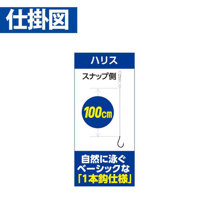 ちょいマジ堤防 ぶっ込みのませエレベーター仕掛用替え鈎 沈めオモリ付き 鈎14号/ハリス10号 1本鈎2セット