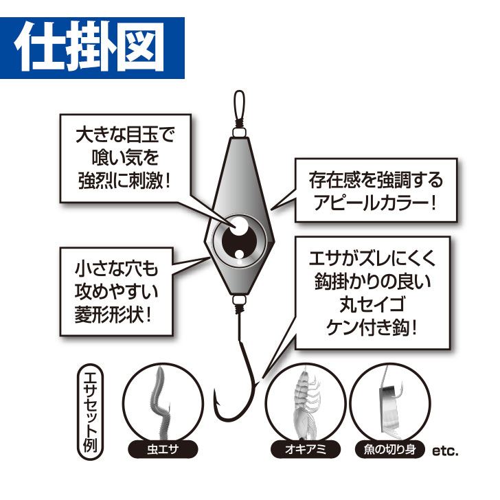 直撃 目玉ブラクリ 赤 5号