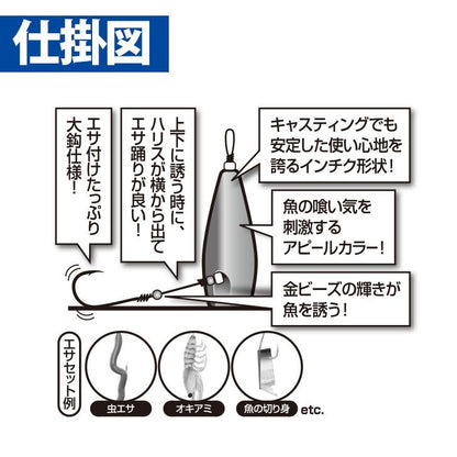 直撃 インチク型ブラクリ ブラチク大鈎仕様 6号 2個入